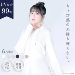 【再出品！】シロノサクラ♡UVパーカー(アイスグレー)