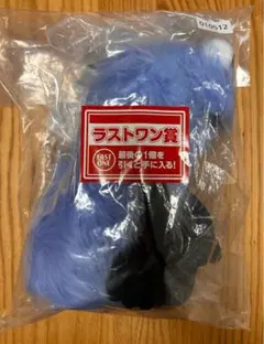 SUNSUN スンスン　一番くじ　ぬいぐるみ ラストワン