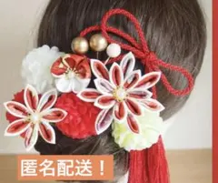 和装小物　ヘア　セット　赤　つまみ細工　ハンドメイド