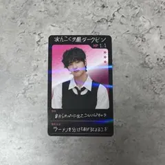 ウォンビン　厨二病トレカ　RIIZINGDAY ホルツ