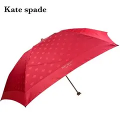 【美品】Kate spade 折りたたみ傘 晴雨兼用 ロゴプリント 収納袋付きのサムネイル