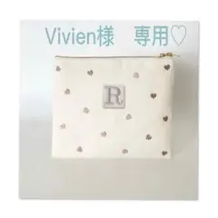 Vivien様　専用♡ ウエイト枠 刺繍イニシャルポーチ♡