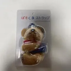 ぽすくま ストラップ 未開封のサムネイル
