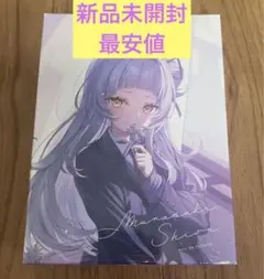 2025年最新】紫咲シオン 香水の人気アイテム - メルカリ