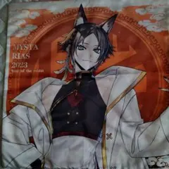 MYSTA RIAS 2023年ウサギの年クッションカバーのみ