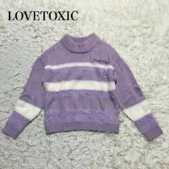 LOVETOXIC ラベンダー ニットセーター M ハイネック　ロゴ　ボーダー