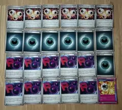 ポケモンカード エネルギーカードセット