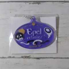 ツイステ ネームアクキー エペル