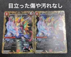 2026年最新】ボルシャックモモキングNex ゴールドの人気アイテム