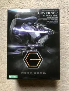 【新品】ヘキサギア プラモデル ガバナー エクスアーマータイプ 白麟角