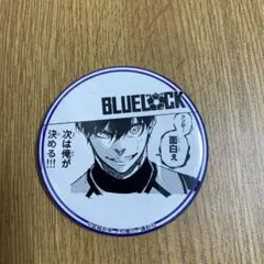 ブルーロック　潔世一　プリンセスカフェ　缶バッジ　原作