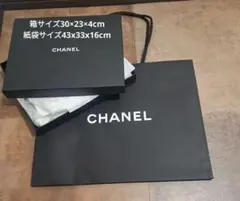 2026年最新】CHANEL空箱の人気アイテム - メルカリ