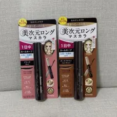 ヒロインメイク リアルラッシュマスカラ アドバンストフィルム