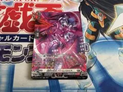 NEWスペシャルカードパック02改（EPR-029）ザクウォーリア（ライブ仕様