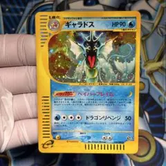 スピアー ★ 拡張パック第5弾 神秘なる山 拡張パック第5弾「神秘なる山」 – 晴れる屋2