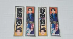 2026年最新】野田開仁の人気アイテム - メルカリ