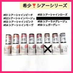 【ひぃ様】ダイソー TGC ジェルネイル シアー 3本