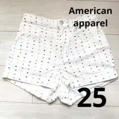 アメリカンアパレル カラフル ショートパンツ 25のサムネイル
