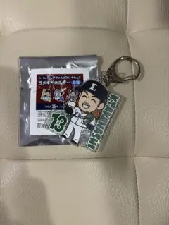高橋光成 髙橋 埼玉西武ライオンズ デフォルメ プレイヤーズ ラメキーホルダー