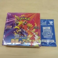 熱風のアリーナ　ボックス　シュリンク付きbox