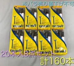 貝印 KAI-leaf 2 T型 剃刀 ひげそり カミソリ 20本入 8点セットのサムネイル
