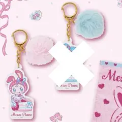 【新品】メゾピアノ くじ アクリルチャーム ピンク ベリエ