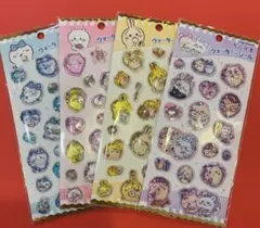 【新品未開封】ちいかわ ウォーターインシール 4種セット