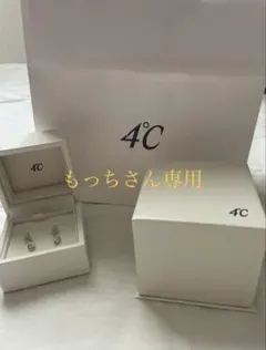 もっちさん専用ページ