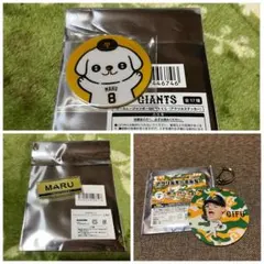 丸佳浩 ジャイアンツ 3点セット