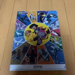 ポケモン クリアファイル HITACHIのサムネイル