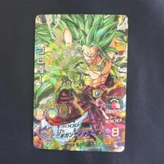 「超美品」H8-SEC　旧弾ブロリー