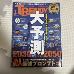 Item thumbnail for item 1e507608-127a-4344-8fcc-010a9da1979c