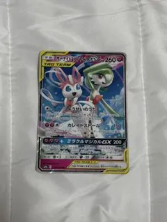 2026年最新】ニンフィアsarの人気アイテム - メルカリ