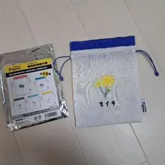 阪神タイガース　才木選手　巾着