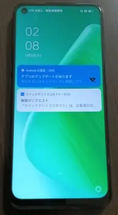 OPPO A55s 5G グリーン SIMフリー デュアルSIM - Mercari | Rakufun