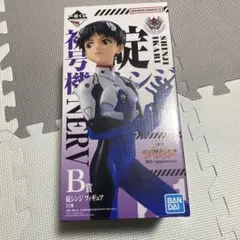 新世紀エヴァンゲリオン 一番くじ B賞 碇シンジ フィギュア