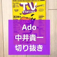 Item thumbnail for item a0f05846-78ae-4d1a-b864-4e09a8ffeb42