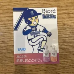 Item thumbnail for item 251dc7e3-2c00-4676-aeef-f62d81faa50b