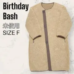 【未使用】 BIRTHDAY BASH ボア ムートン ロング コート