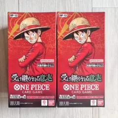 ワンピースカードゲーム 受け継がれる意志 2box テープ付き