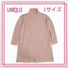 UNIQLO ユニクロ タートルネック ワンピース L ピンクベージュ