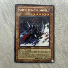 2026年最新】冥府の使者ゴーズの人気アイテム - メルカリ