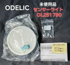 2026年最新】オーデリック ODELIC 小型シーリングライトの人気アイテム 