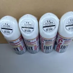 ホルツ スバル 32J F-7 2本 スプレー カーペイント 塗料 - メルカリ