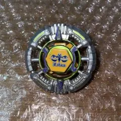 メタルファイトベイブレード リブラ DF145BS（初代リブラ）