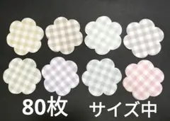 ★S★様 リクエスト 3点 まとめ商品