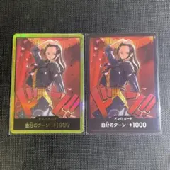 ワンピースカードゲーム　ニコ・ロビン ドンカード　金ドンカード