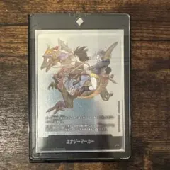 2026年最新】エナジーマーカー 9巻の人気アイテム - メルカリ