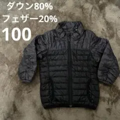 ダウン ジャケット インナーダウン 羽織り 暖かい 極暖 切替 迷彩 柄