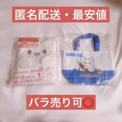 はなまるおばけ ラストワン賞 マルチケース トートバッグ くじ